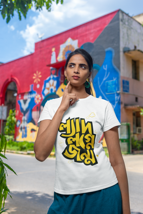 "Certified Lyadh Expert" Tee