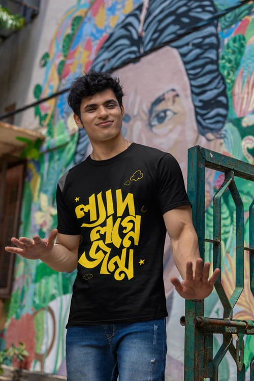 "Certified Lyadh Expert" Tee