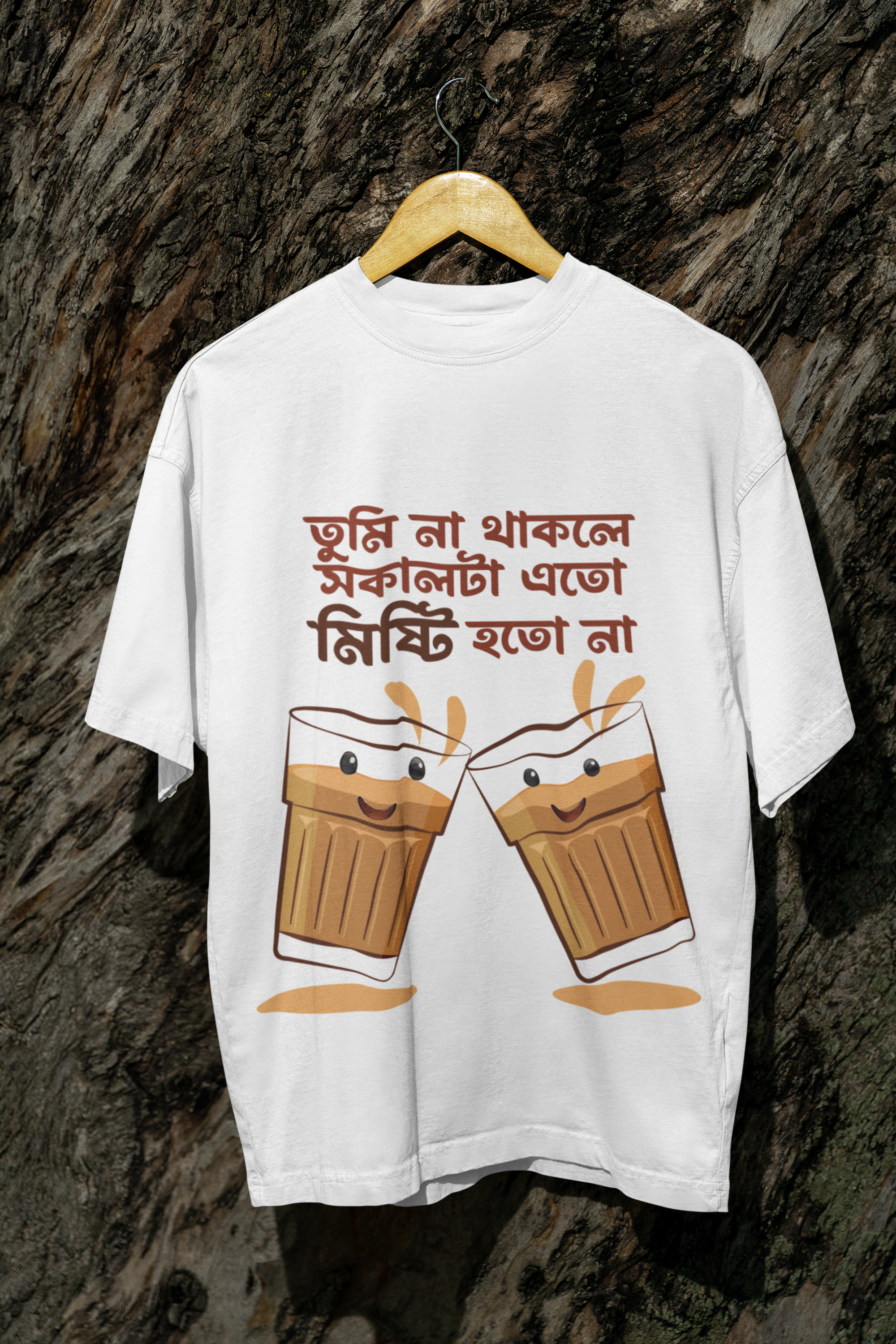 Tumi Na Thakle Sokal- Chai Lovers