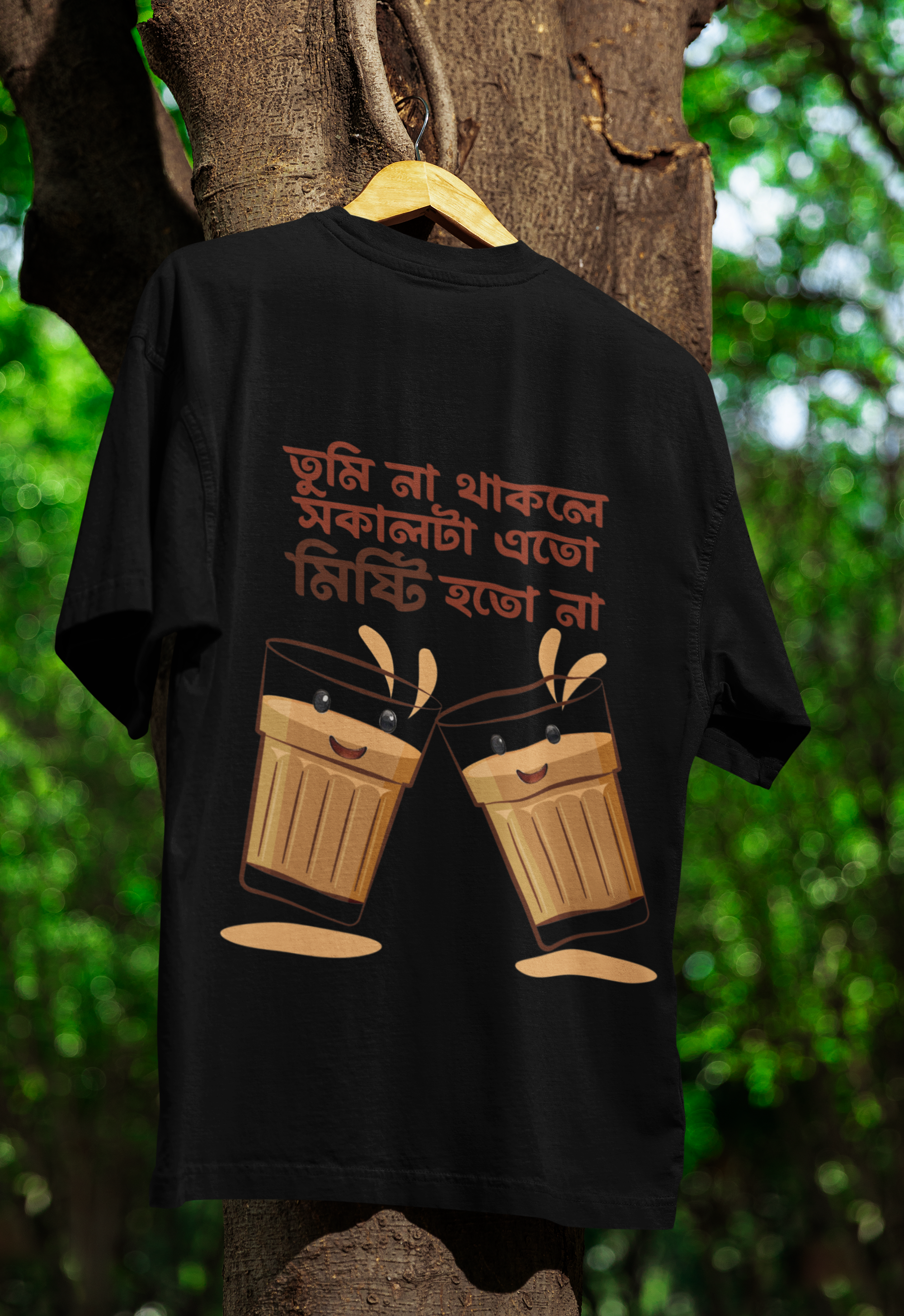 Tumi Na Thakle Sokal- Chai Lovers